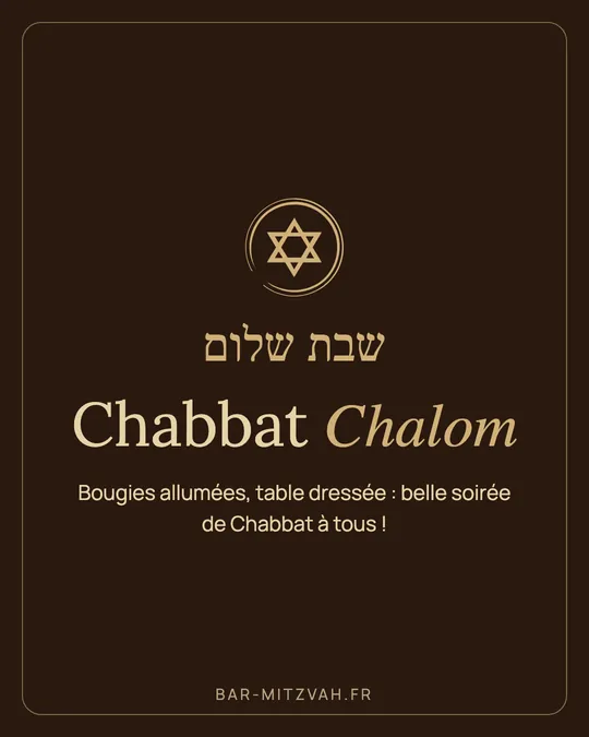 Carte Chabbat Chalom sur fond brun foncé : bougies allumées, table dressée
