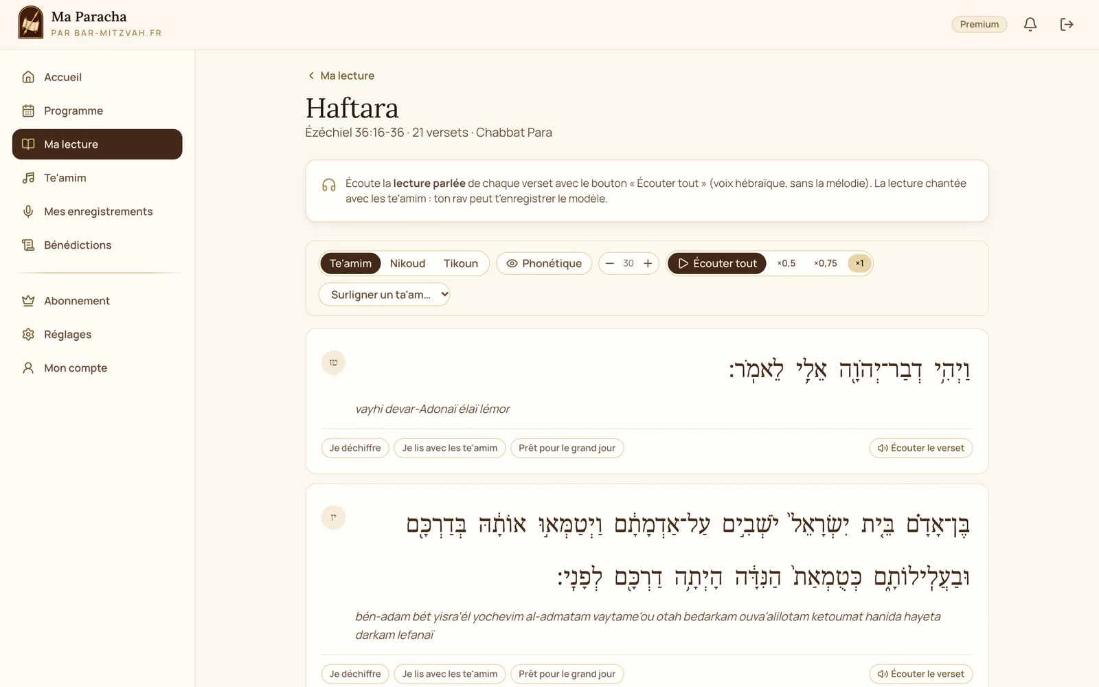 La haftara, verset par verset, avec phonétique et voix hébraïque