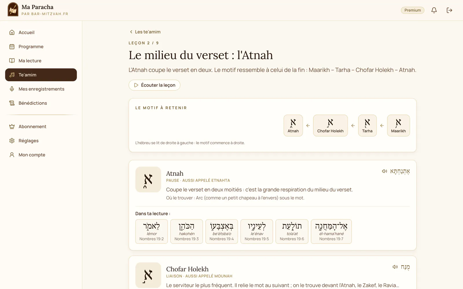 Une leçon de te'amim dans Ma Paracha, avec des exemples tirés de la paracha de l'enfant