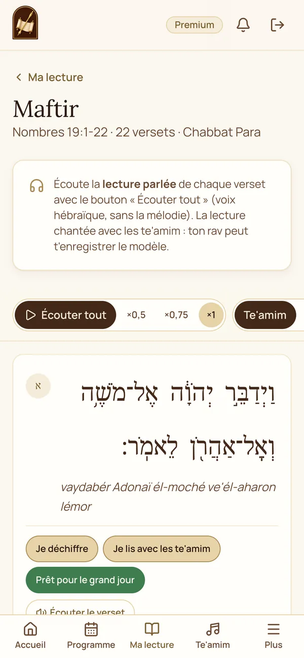 Ma Paracha sur téléphone : texte hébreu, phonétique et écoute de chaque verset