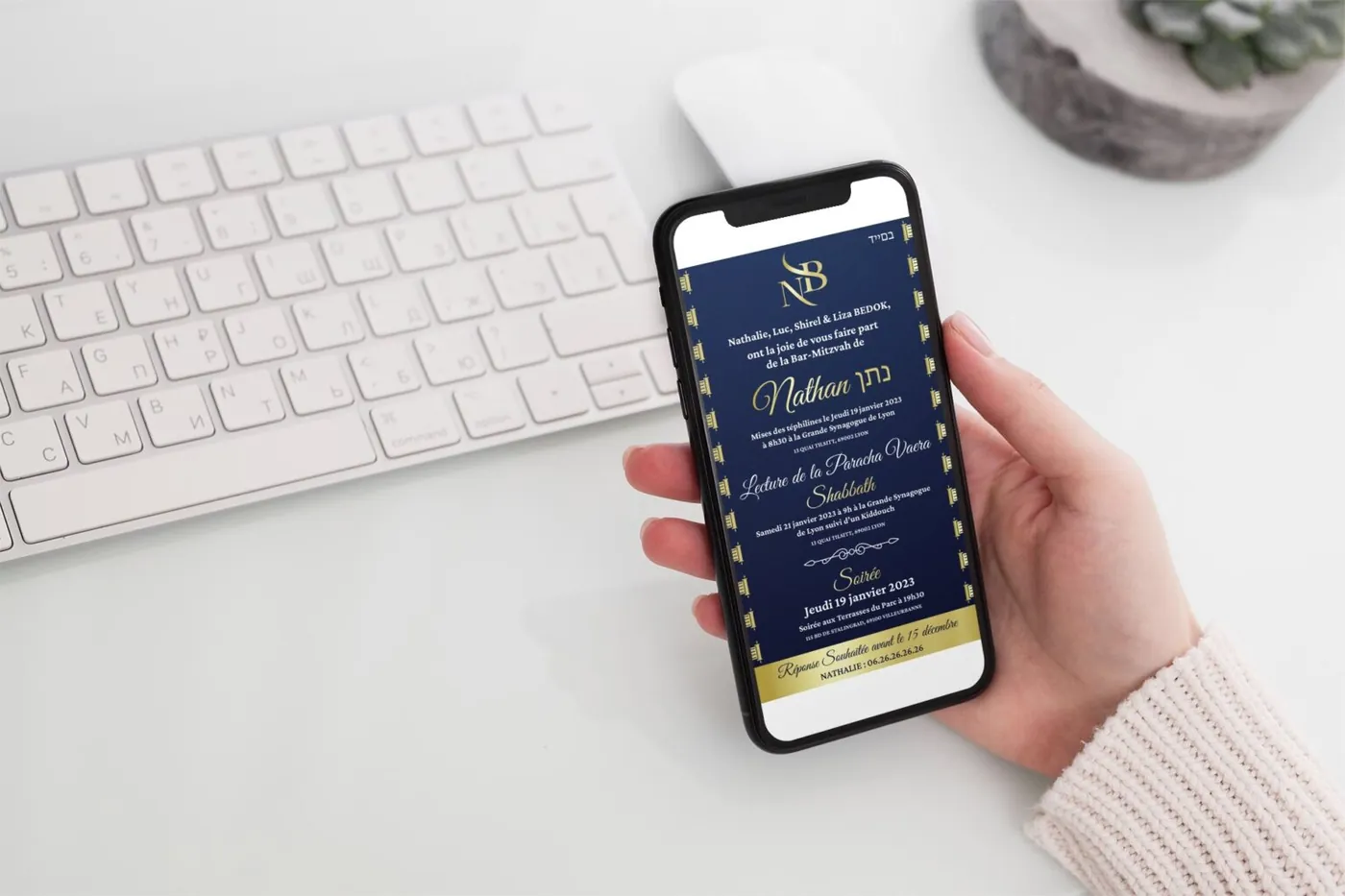 Faire-part de Bar Mitzvah bilingue affiché sur un smartphone, avec le prénom Nathan écrit en français et en hébreu