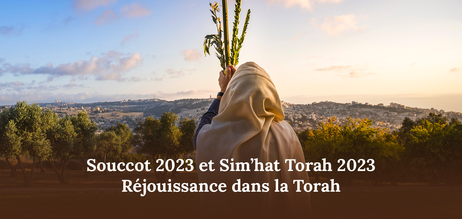 Souccot 2023 et Sim’hat Torah 2023 : Réjouissance dans la Torah